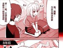 漫画老炮 头像