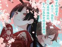 完美世界 封面