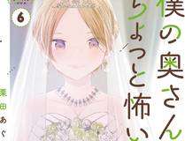 星辰变 漫画封面