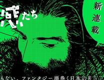 星辰变 漫画封面