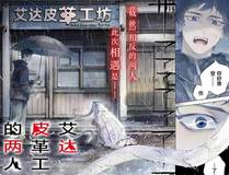清新小读者 头像