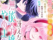 姜立 角色头像