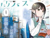 漫画老炮 头像