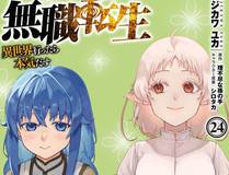 完美世界 封面