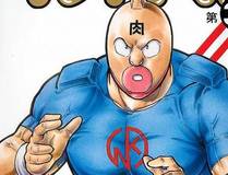 一人之下 封面